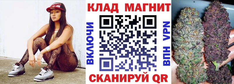 Продажа наркотиков Иноземцево Бошки Шишки Амфетамин ссылка на мегу tor Псилоцибиновые грибы A-PVP COCAIN Гашиш
