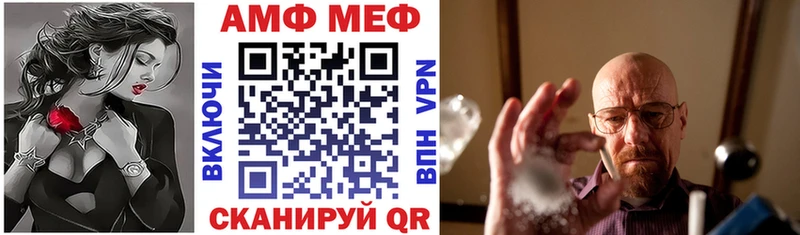АМФ 98%  Иноземцево 
