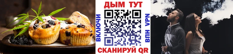 Canna-Cookies конопля  гидра маркетплейс  Иноземцево 