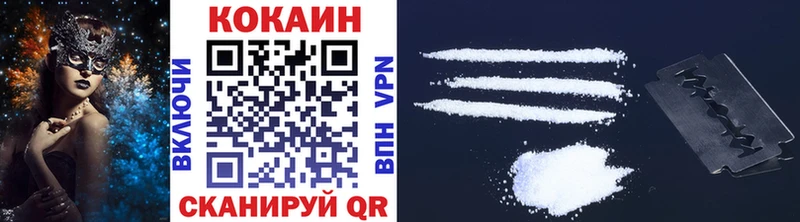 купить закладку  Иноземцево  КОКАИН 98% 