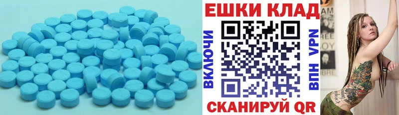 Ecstasy ешки  Иноземцево 