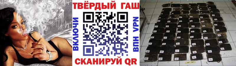 Гашиш Ice-O-Lator Иноземцево