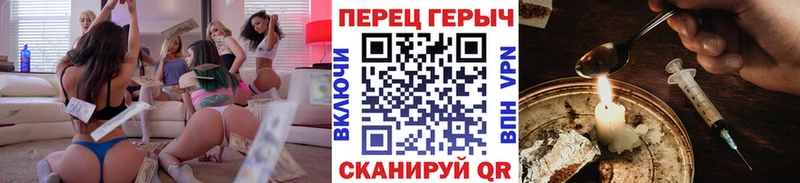 Героин герыч  Иноземцево 