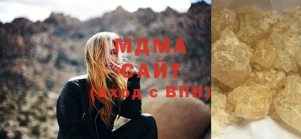 MDMA Баксан