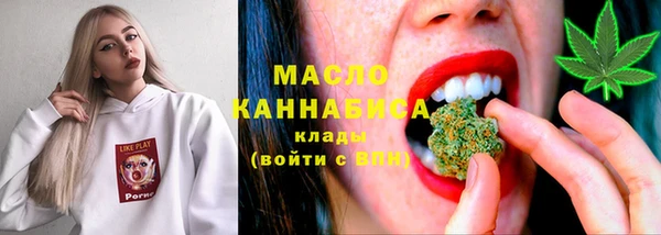 MDMA Балахна