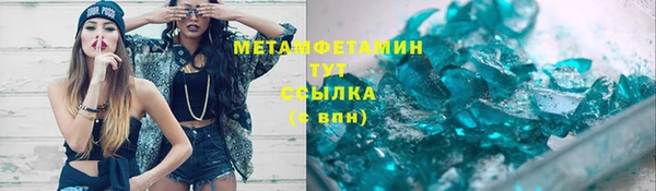 MDMA Баксан