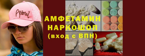 MDMA Балахна
