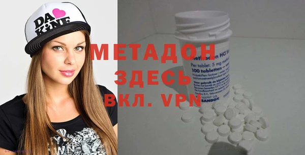 MDMA Баксан