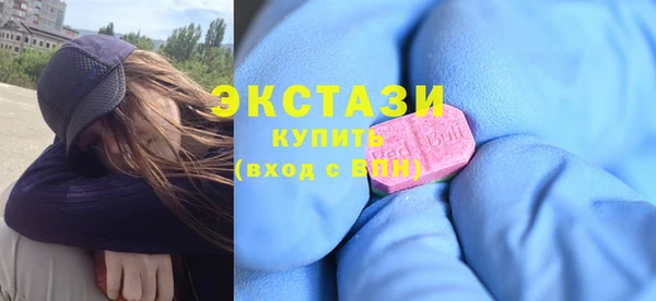 MDMA Балахна