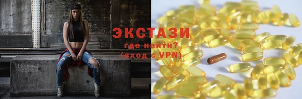 бутик Сатка