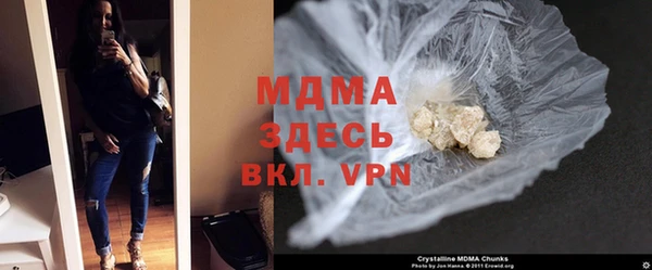 MDMA Балахна