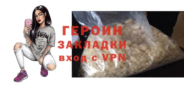 mdpv Кедровый