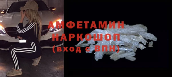 MDMA Балахна