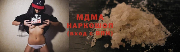 MDMA Баксан