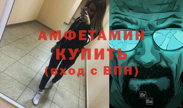 MDMA Балахна