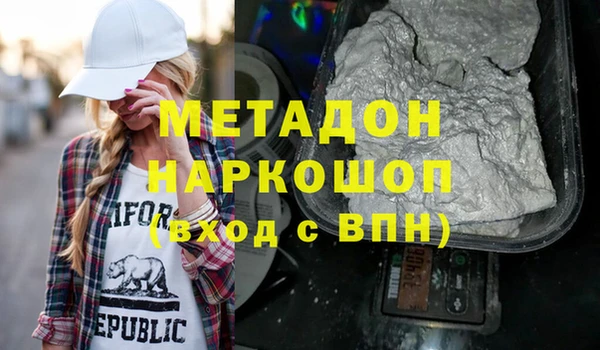 MDMA Балахна