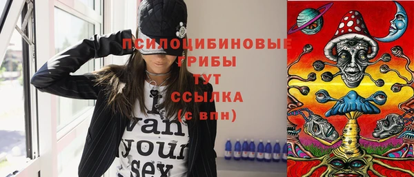 MDMA Балахна