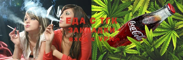 MDMA Балахна