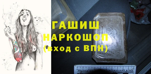 MDMA Баксан