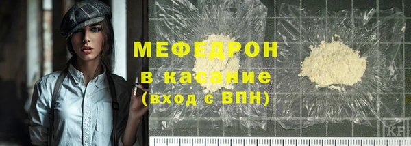 MDMA Балахна