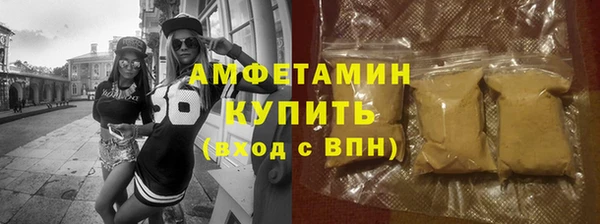 MDMA Баксан