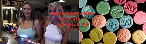spice Балабаново