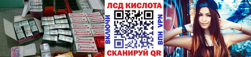 нарко площадка наркотические препараты  Иноземцево  ЛСД экстази ecstasy 