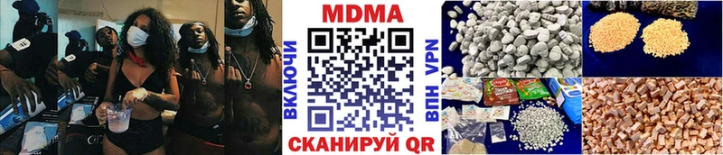 mega ссылка  Иноземцево  МДМА кристаллы 