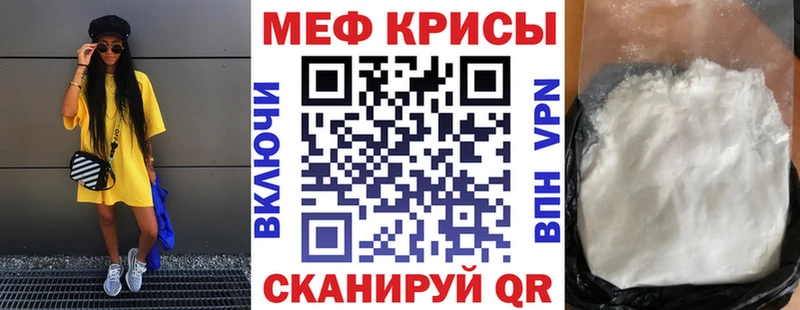 где продают   Иноземцево  МЯУ-МЯУ мяу мяу 