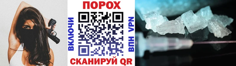 МЕТАМФЕТАМИН мет  блэк спрут как зайти  Иноземцево 