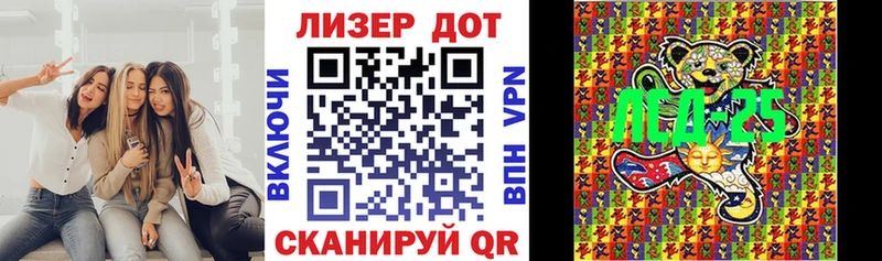 Марки NBOMe 1,8мг  blacksprut рабочий сайт  Иноземцево  наркотики 
