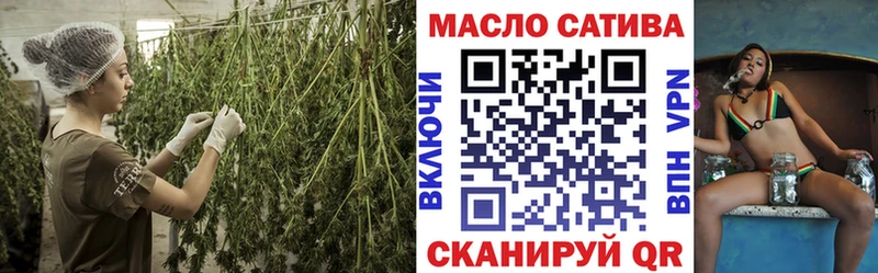 ТГК Wax  продажа наркотиков  Иноземцево 